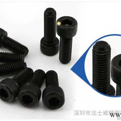 12.9級高強(qiáng)度杯頭內(nèi)六角螺絲  M4*55