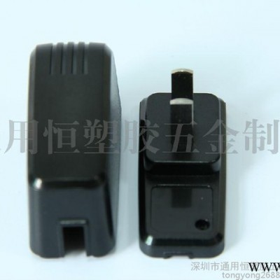 中規(guī)美規(guī)歐規(guī)電源充電器外殼 688鎖螺絲USB/SR塑膠充電器外殼 西鄉(xiāng)**