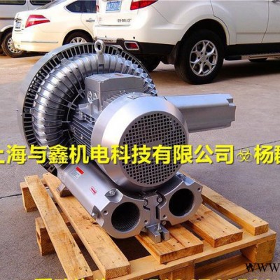 11KW高壓風機 雙段高壓鼓風機 工業(yè)機械設備專用雙葉輪漩渦