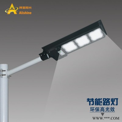 60W家用高亮度LED庭院燈 遙控太陽能路燈 家用人體紅外線感應(yīng)燈 膨脹螺絲 支臂墻壁燈 天黑自動(dòng)亮 天亮自動(dòng)滅庭院燈