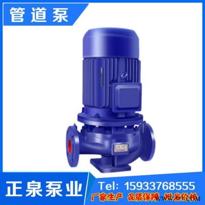 ISG50-250管道泵葉輪  河北管道泵生產(chǎn)廠家 直聯(lián)管道泵 鍋爐給水泵