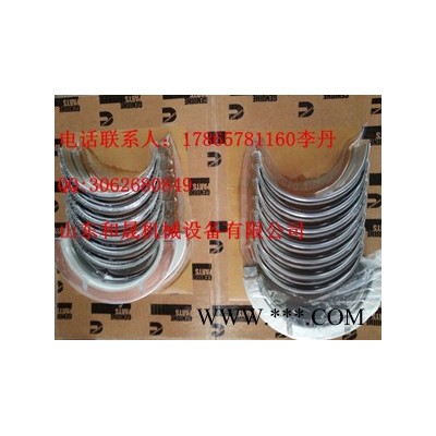 云南怒江供應(yīng)QSB發(fā)動機3800270主軸瓦《曲軸瓦、連桿瓦》
