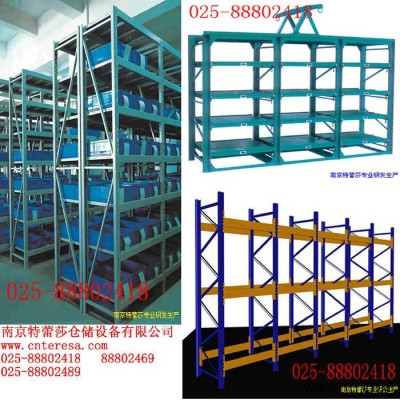 軸瓦集配箱批發(fā)025-88802418查詢堆高機(jī)