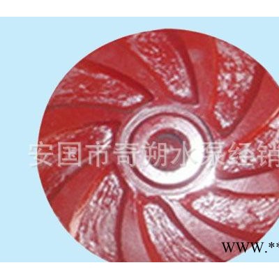高鉻材質(zhì)3/2C-ZH型分?jǐn)?shù)離心泵渣漿泵水泵過流件 葉輪 渣