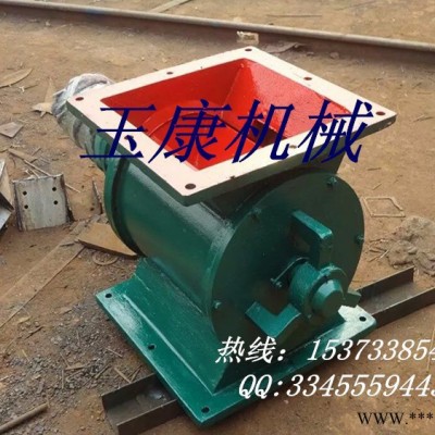 河北玉康除塵配件**YJD-A420剛性葉輪給料機(jī)