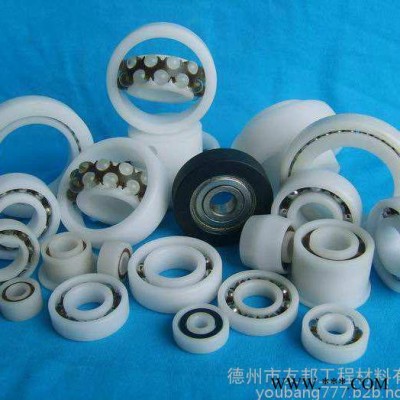 山東德州友邦塑料軸承 機械配件塑料軸承 工農(nóng)業(yè)用塑料軸承 精密加工軸承