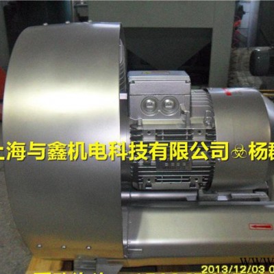 直銷16.5KW雙段漩渦高壓風(fēng)機 雙葉輪風(fēng)機選型