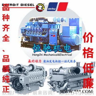 奔馳MTU發(fā)電機配件 MTU20V4000G22曲軸瓦全國直銷中心