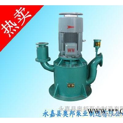 自吸泵,立式自吸泵,WFB立式自吸泵,電動(dòng)自吸泵,半開式自葉輪吸泵
