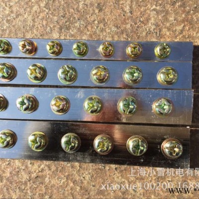 1米接線零排3*15mm 1米/根 黃銅鍍鎳接線零排 帶安裝螺絲接線銅排
