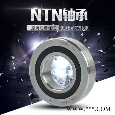 NTN軸承批發(fā)NTN 6856軸承