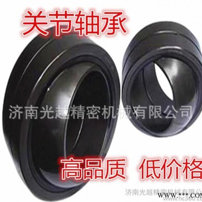 濟(jì)南軸承，關(guān)節(jié)軸承UC12---機(jī)械軸承