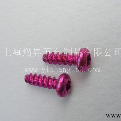 螺絲，  組合螺絲  不銹鋼組合螺絲