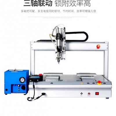 【丹疆供應(yīng)】 吹氣式螺絲機(jī)5331 自動鎖螺絲機(jī) 鎖螺絲機(jī) 吹氣式螺絲機(jī) 擰螺絲機(jī) 螺絲機(jī) 打螺絲機(jī) 歡迎來電咨詢