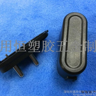 廠家批發(fā)雙跑道鎖螺絲適配器外殼 印度規(guī)新款USB充電器外殼 6W塑膠殼