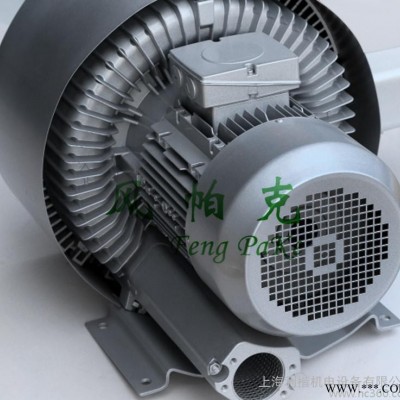 7.5KW雙葉輪高壓風(fēng)機(jī) 旋渦氣泵 漩渦風(fēng)機(jī) 渦流風(fēng)機(jī) 高壓