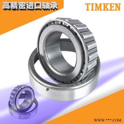 現(xiàn)貨TIMKEN軸承 95525/95925軸承 95528/95925軸承 英制非標(biāo)軸承 圓錐滾子軸承