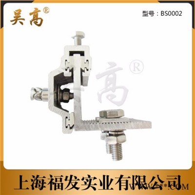 吳高 干掛件耳型背栓螺絲掛件 BS0002鋁合金掛件 陶瓷板干掛件 鋁合金石材干掛件 鋁板干掛件