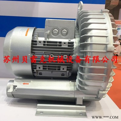 貝雷克單葉輪0.25KW-25KW高壓鼓風機 單級旋渦氣泵 測流風機 氣環(huán)真空泵單段
