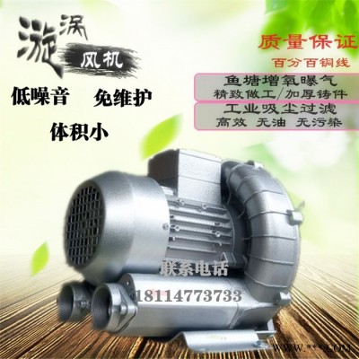 污水處理專用曝氣風(fēng)機(jī)雙葉輪3kw**