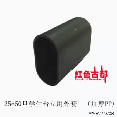 ** 47可調(diào)腳（矮）、螺絲、不銹鋼金屬工藝、天然橡膠配件