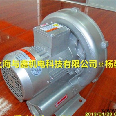 ：1.5KW漩渦高壓鼓風機 2HP環(huán)形高壓氣泵 單葉輪高壓風