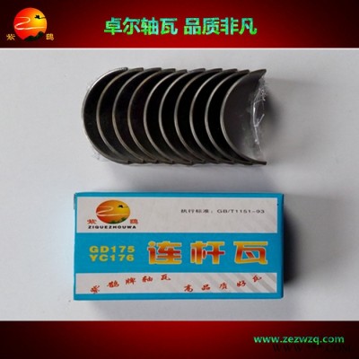 豐田，鈴木，五十鈴等汽車發(fā)動機軸瓦配套生產(chǎn)
