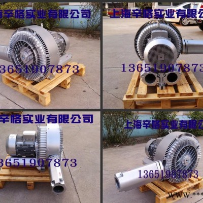 雙段漩渦氣泵 雙葉輪漩渦式氣泵 抽真空物料輸送高壓風(fēng)泵
