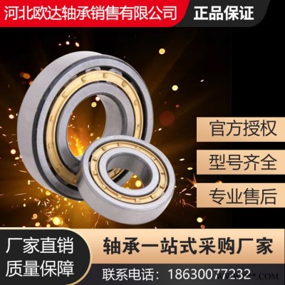 SKF軸承 進(jìn)口軸承 6202-2Z軸承 SKF進(jìn)口軸承  進(jìn)口skf軸承、進(jìn)口軸承經(jīng)銷