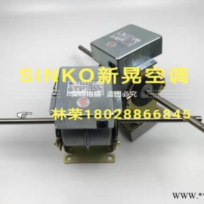 SINKO新晃空調(diào)風(fēng)機(jī)盤管原裝配件新晃風(fēng)機(jī)配件電機(jī)葉輪蝸殼整套