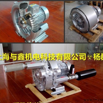 1.3KW雙段漩渦高壓風(fēng)機(jī) 雙葉輪漩渦風(fēng)機(jī) 雙極漩渦鼓風(fēng)機(jī)