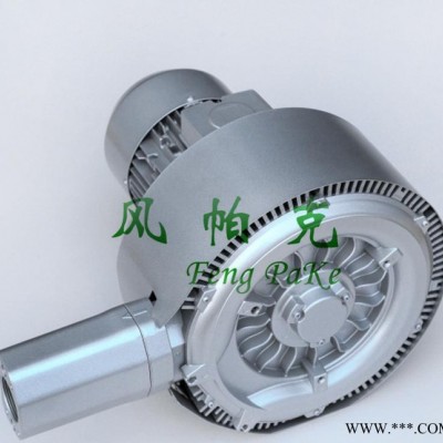 定制2.2KW雙葉輪高壓風(fēng)機(jī) 工業(yè)多功能高壓管道進(jìn)口旋渦氣泵