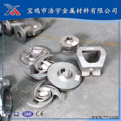 鈦鑄件生產(chǎn)廠家，供應(yīng)TA1/TA2鈦及鈦合金鑄件、葉輪、泵體、泵蓋、軸、軸套等