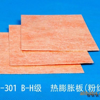 供應(yīng)美絕301電機(jī)槽楔松動配件