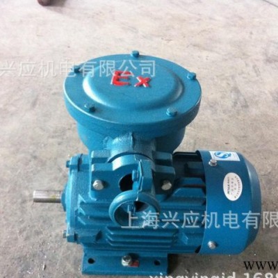 9-19 4.5A  4kw防爆高壓離心風(fēng)機(jī) 防爆風(fēng)機(jī) 防爆鋁葉輪