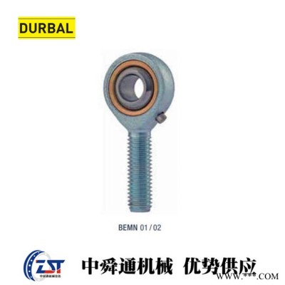 DSG-08-PB德國DURBAL高承載關(guān)節(jié)軸承DODGE軸承