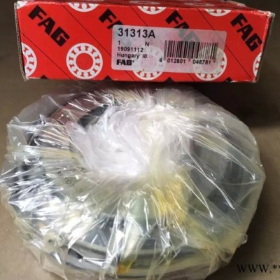 FAG軸承批發(fā)FAG 3220軸承