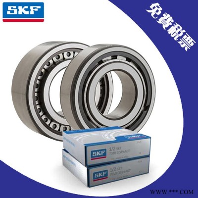 SKF斯凱孚軸承 SKF進(jìn)口軸承  29480EM軸承 SKF軋機(jī)軸承 上海SKF軸承
