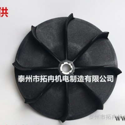 保證直銷 洗滌機(jī)械配件 烘干機(jī)風(fēng)葉 葉輪 水洗廠配件