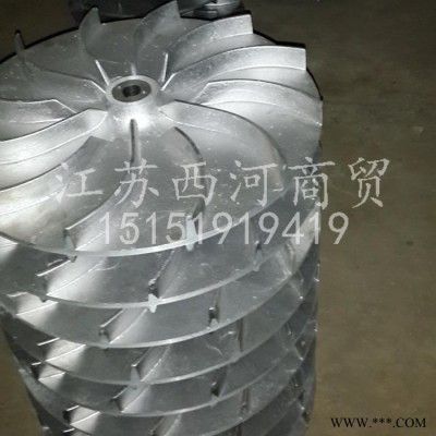 紡織除塵配件二級集塵風(fēng)機(jī)葉輪