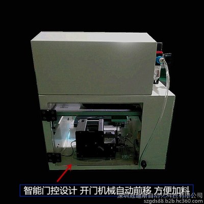 冠迪斯Z10新型臺(tái)面式自動(dòng)螺絲機(jī) 自動(dòng)螺絲擰緊機(jī)