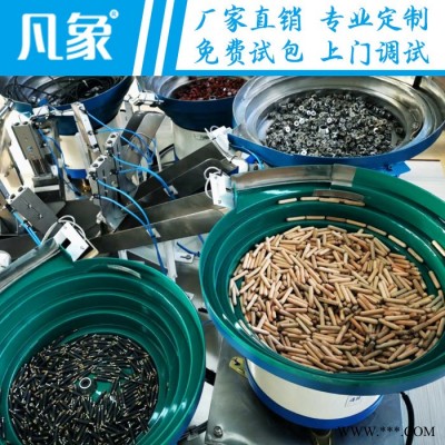 1盤 全自動(dòng)螺絲螺母包裝機(jī) 數(shù)粒包裝機(jī) 五金配件包裝機(jī) 家具配件包裝機(jī) 凡象包裝機(jī) 源頭廠家