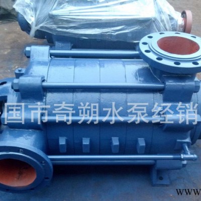 MD155-30*5多級泵離心泵清水泵 葉輪軸套平衡環(huán)板盤導(dǎo)