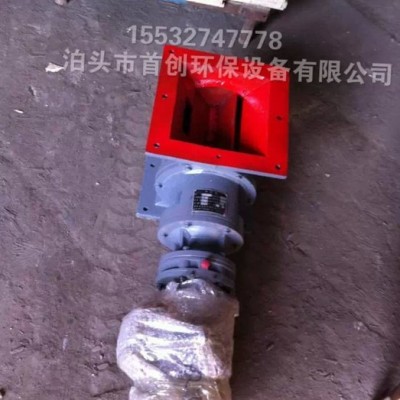 剛性葉輪給料機鎖風(fēng)閥