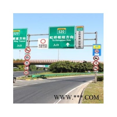 上海交通標(biāo)志牌生產(chǎn)廠家-高速路導(dǎo)向牌標(biāo)志桿抱箍螺絲-三角牌圓牌