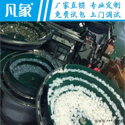 螺絲螺母包裝機 全自動包裝機 五金包裝機 家具配件包裝機 數(shù)粒包裝機 凡象包裝機 源頭廠家