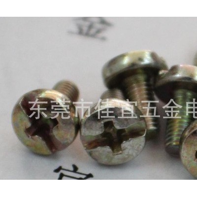 直銷電器專用圓頭加減槽圓尾銅螺絲；電器螺絲；開槽圓柱螺絲