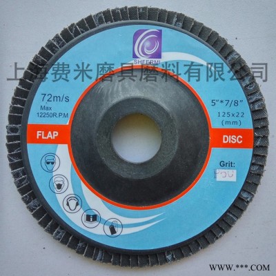 直銷三菱加厚100*16MM百葉片煅燒料砂布輪千葉輪 拋光