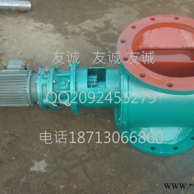 **【葉輪給料機(jī)】星型卸料器/卸灰閥友誠