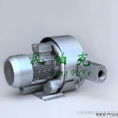 3KW雙葉輪鼓風(fēng)機(jī) 旋渦氣泵 風(fēng)機(jī)價格 中壓風(fēng)機(jī)  高壓風(fēng)機(jī)